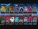 【星と翼のパラドクス】怒りでバランス投げ捨てたサポート動画【NOVA1】