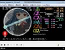 E199 simai創作譜面　もう一度、あの空の先へ  EXPERT Lv.8