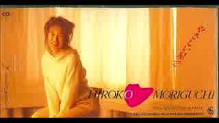 森口博子 - やさしい星で