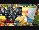 朱治1枚から物資を集める三国志大戦 第404話「飛ばないと言ったな」