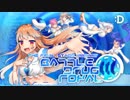 Voltexes IV 私的 mix