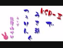 【月ヶ瀬・信楽】20草 悲劇的ビフォーアフター【ゆかり車載】