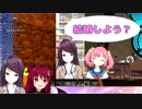 ロアに浮気を追求されてしまう郡道美玲
