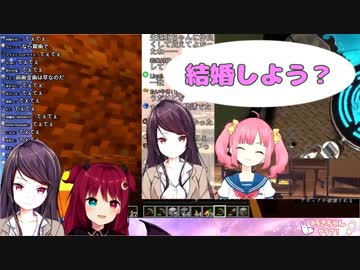 ロアに浮気を追求されてしまう郡道美玲