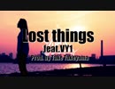 Lost things / VY1（Prod. by 武山 武）