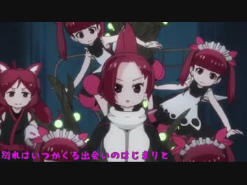 ケムリクサだけが人生さ