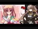 ヤンデレの妹に死ぬほど愛されて嬉しいUMP45
