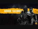 『Mortal Kombat 11』「ヌーブ・サイボット」参戦トレイラー