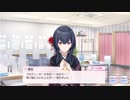 【シャニマス】アイドルイベント P070-4 杜野凛世 「しゅら -syura-」 【凛世花伝】
