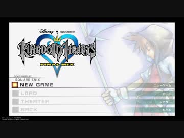 【CeVIO実況】テレビゲーム初心者が挑むキングダムハーツFM【KH1.5】
