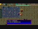 【風来のシレン５】息抜きで あらしの森を攻略する　♯１-２０