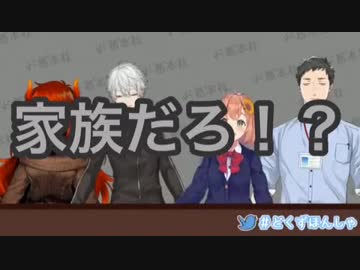 【ド葛本社】突然のサプライズで泣いてしまうドーラママと、ママからの感謝の言葉でてぇてぇが臨界点を超える家族