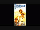 Letit go - 明日になれば…