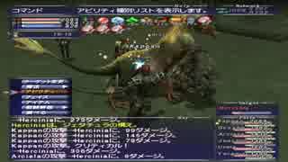 カッパのFF11生活898　エレタナイフ　【実況】