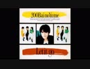 Letit go - あなたを越えたくて