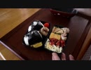 【ムコ殿シリーズ】おにぎり弁当