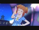 【高槻やよい誕生祭】Good Night ♡【ミリシタMAD】