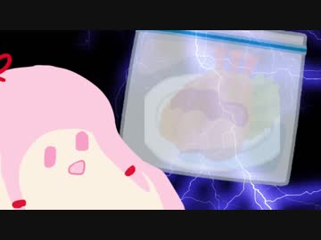 カルミナ・セヤーナ　~おぉ、エビフライよ~