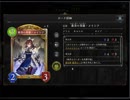 のんびりシャドウバース～マスターランクへの道～その160