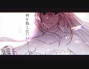 【UTAUカバー】FIRST【 音楽旋律】