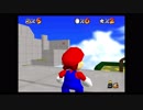 Super Mario 64 Shining Stars　Course 2 『PIRANHA SKYGARDEN』（前編）