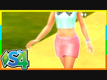 俺たちのシェアハウスはまちがっている（18）【SIMS4共同生活日記】