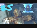 【ゲーム実況】よく見ろ！この無残にも垂れ流されたゼノサーガ実況の姿を！【xenosaga　episode１】Part5