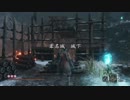 SEKIRO 最終盤 スキルポイント稼ぎ 銭稼ぎ １分30秒でスキルポイント8607,銭1399 隻狼