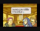 【実況】10代を取り戻したい大人のFE封印の剣ハード【第19章】part1
