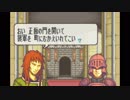 【実況】10代を取り戻したい大人のFE封印の剣ハード【第19章】part2