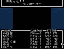 【実況】GBC版ウィザードリィやってみた　Part46【WIZ1】