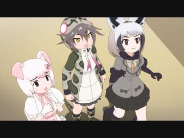 けものフレンズ２　第11話　うみのごきげん