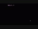 初見ひぐらしのなく頃に Part276