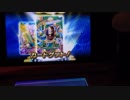 ドラゴンヒーローX73