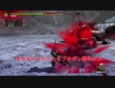[実況]しょうもない三人のハンター生活　36日目[MH3G]
