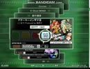 【K-Shoot MANIA】 アナーキーインザ夕景 【創作譜面】