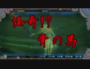 【趣味】拙いですがパンツでマスターになる【ゼルダの伝説ブレスオブザワイルド】pants59