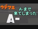 今更始めるスプラトゥーン2　【A-まで来てしまったガチエリア】