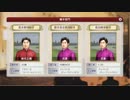 ユウタがウイニングポスト８　2018　に挑戦するよpart59