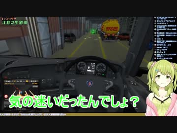 神楽すずを信じる宣言の流れでトイレの話に及ぶ森中花咲