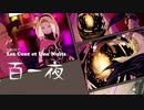 【GRAVITY DAZE】重力的眩暈がするらしい　part9【実況】