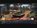 war thunderゆっくり実況　テスト動画！