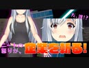【激白】圧迫面接でされたことを晒した結果、姉ちゃんが壊れた・・・