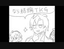 ヒプマイでT_K_G_の歌【手描き】