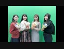 (終)TVアニメ「RELEASE THE SPYCE」ツキカゲ大作戦 第20回 2019年03月25日ゲスト内田彩