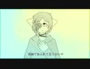 アイネクライネ (acoustic ver.) - 歌ってみた【ver. Corde】