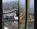 同時上映観覧車無職