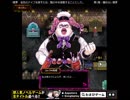 【囚われの館】館にいる狂人から逃げ延びたいんや【実況プレイ】Part3