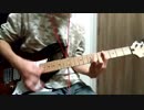 TRAMPOLINE GIRL / NUMBER GIRL ギターで弾いてみた