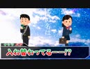 【クトゥルフTRPGリプレイ】婆と娘と時々ヒマワリ【ゆっくり】part3